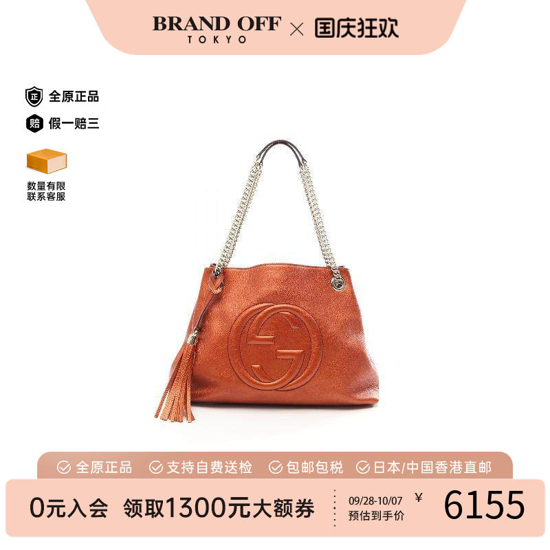 中古Gucci古驰单肩包レディース