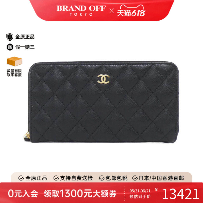 中古CHANEL香奈儿A级95新Timeless Classic Line钱包长款钱包双C