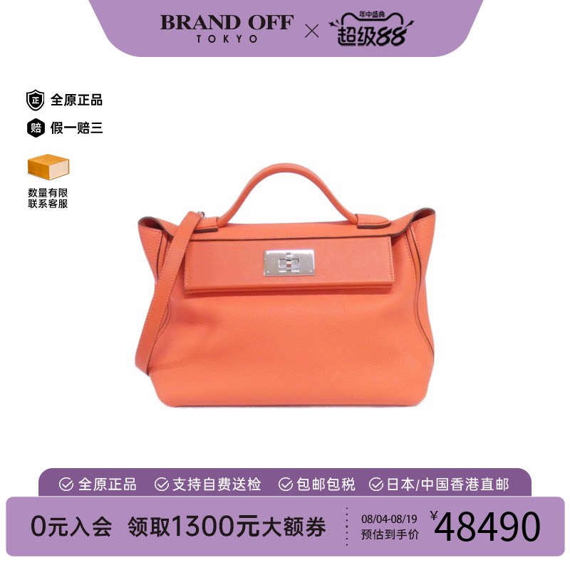 中古Hermes爱马仕红色单肩手提包