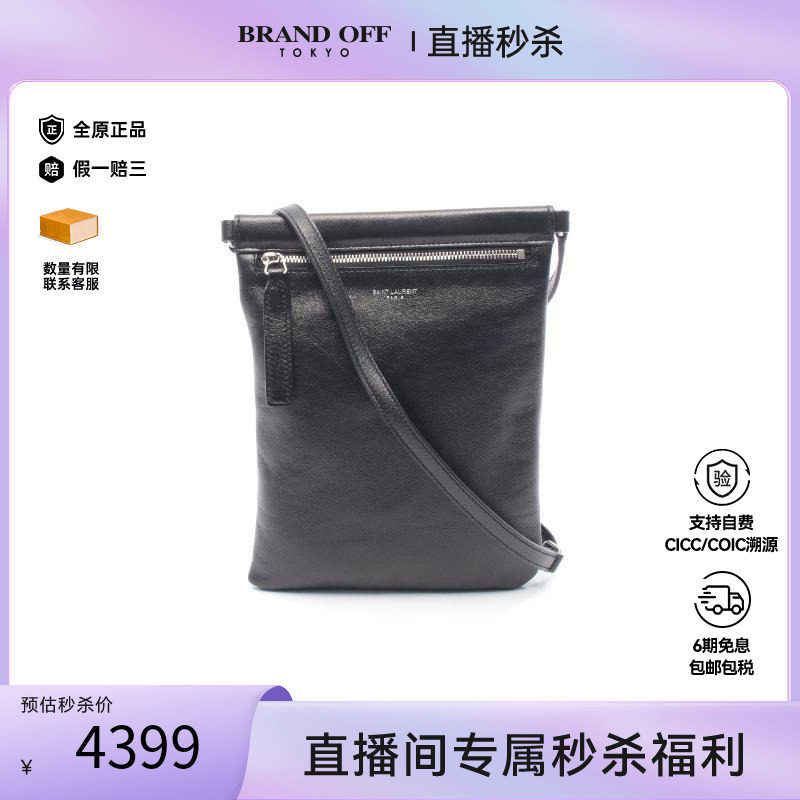 中古YSL圣罗兰单肩包メンズ牛皮