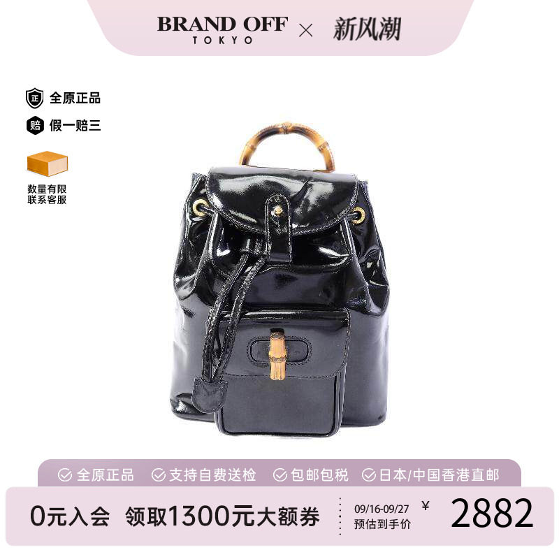 中古Gucci古驰双肩包レディース