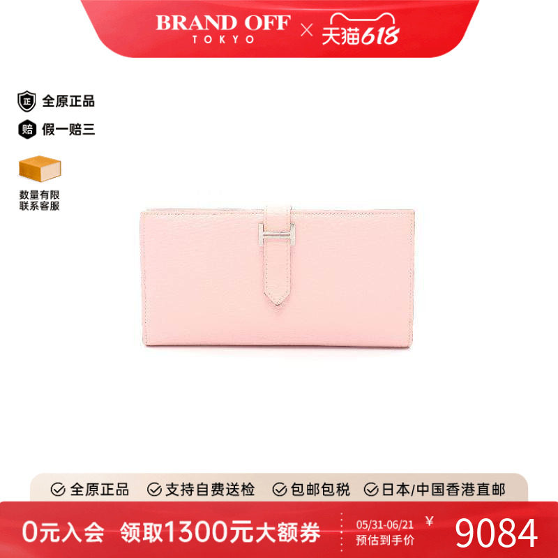 中古Hermes爱马仕长钱包