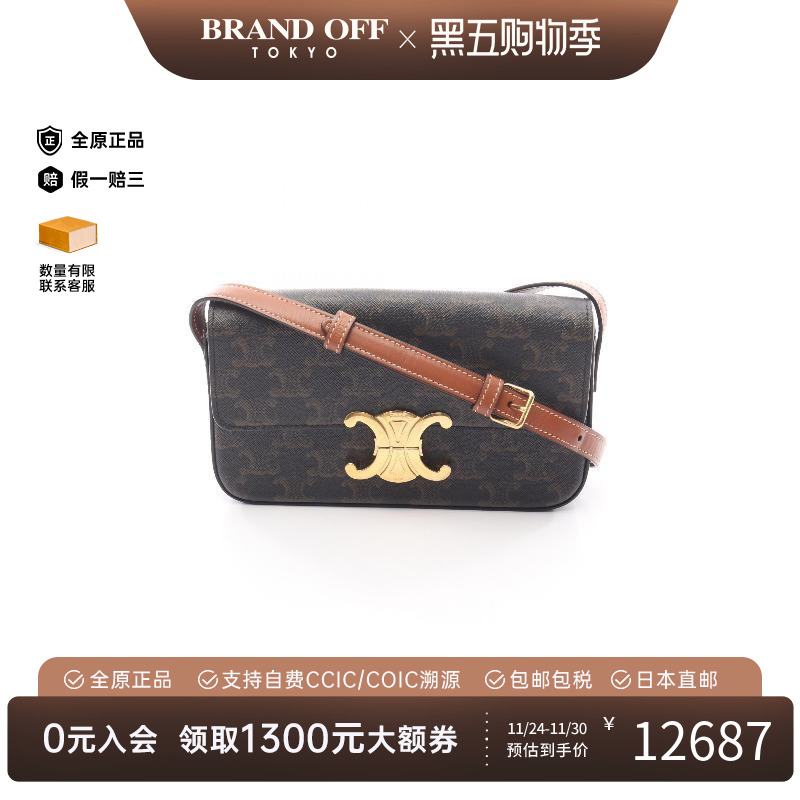 中古Celine赛琳单肩包レディース