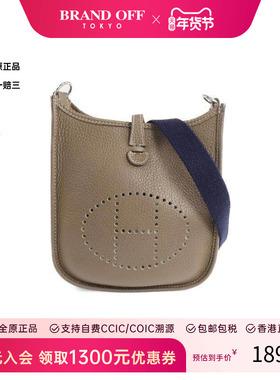 中古Hermes爱马仕女包B级9新Evelyne TPM伊芙琳 17 TPM牛皮斜挎包