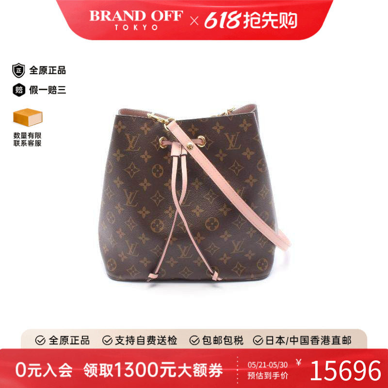中古LV路易威登女包A级95新neo noe水桶包涂层/防水帆布斜挎包
