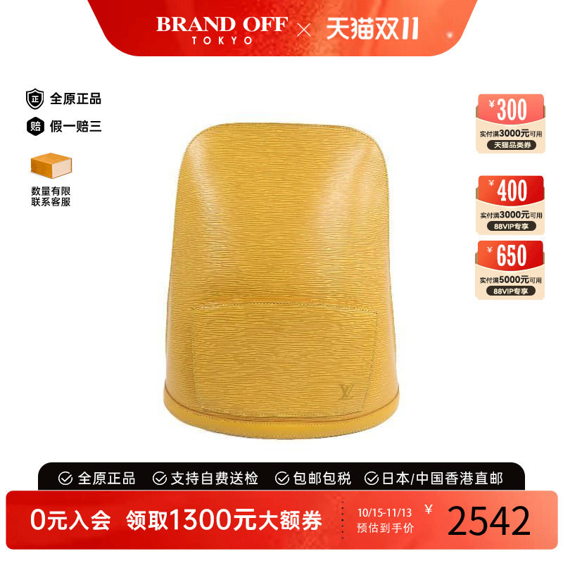 中古LV路易威登双肩包レディース