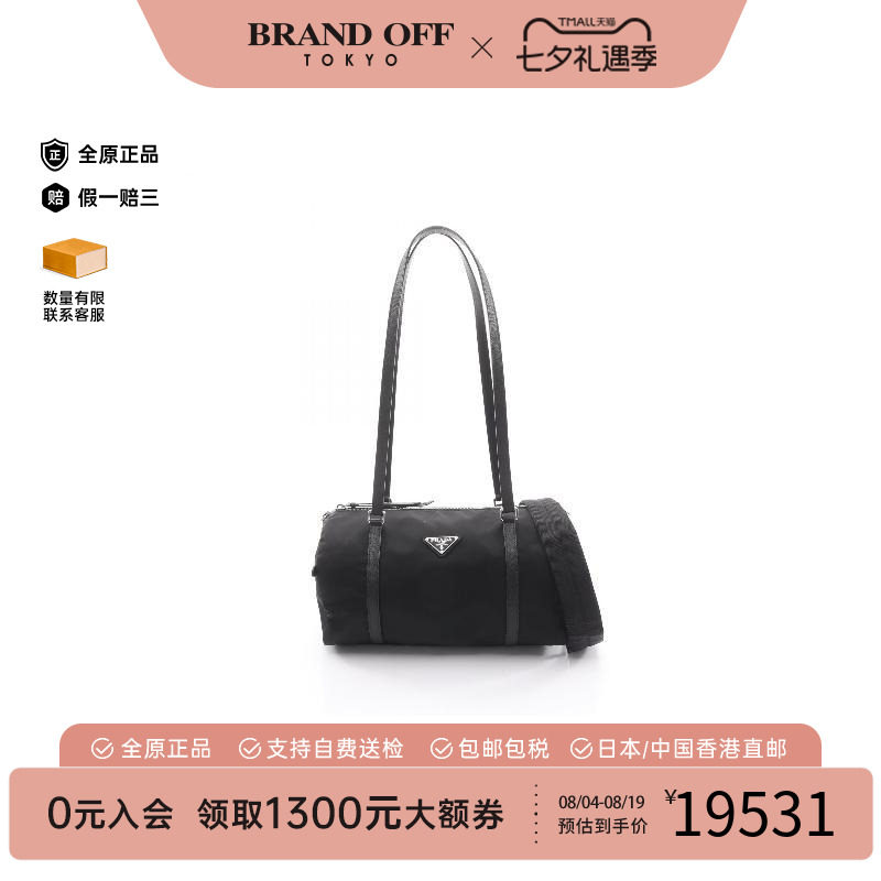 中古Prada普拉达斜挎包