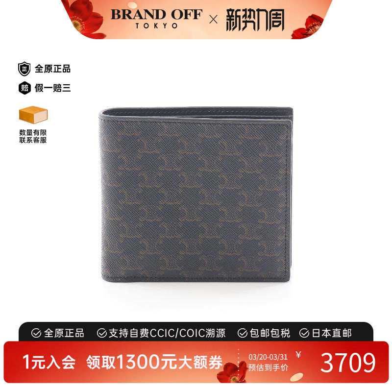 中古Celine赛琳男S级99新bi-fold双折牛皮短钱包黑色