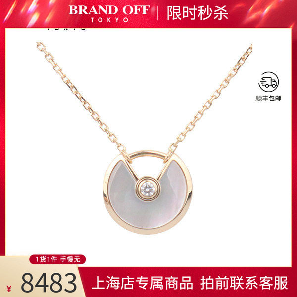 中古Cartier卡地亚项链