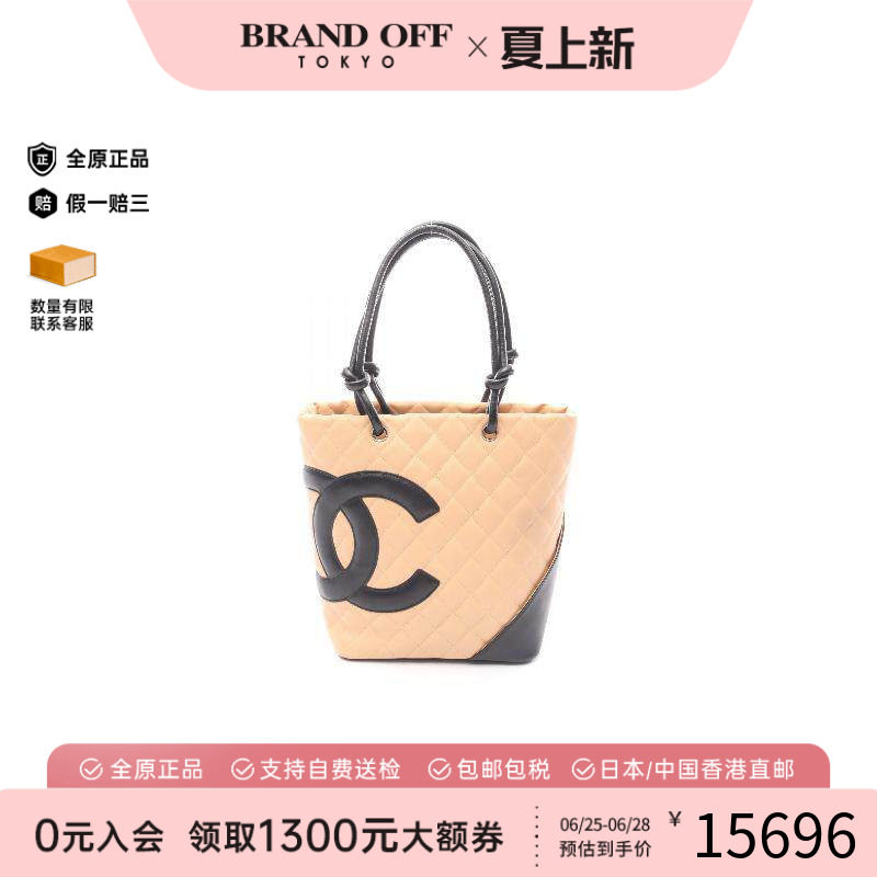 中古Chanel香奈儿托特包