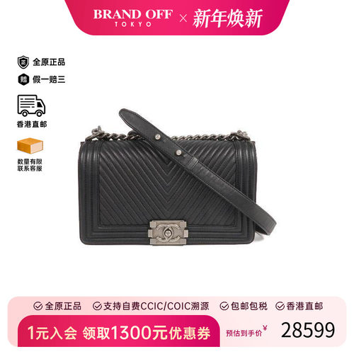 中古Chanel香奈儿斜挎包