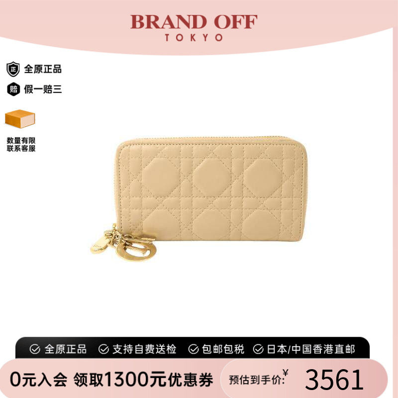 中古Dior迪奥长钱包レディース