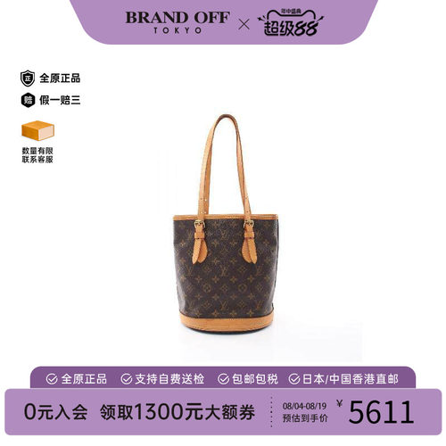中古LV路易威登手提包レディース
