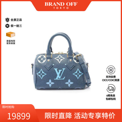 中古LV路易威登斜挎包レディース