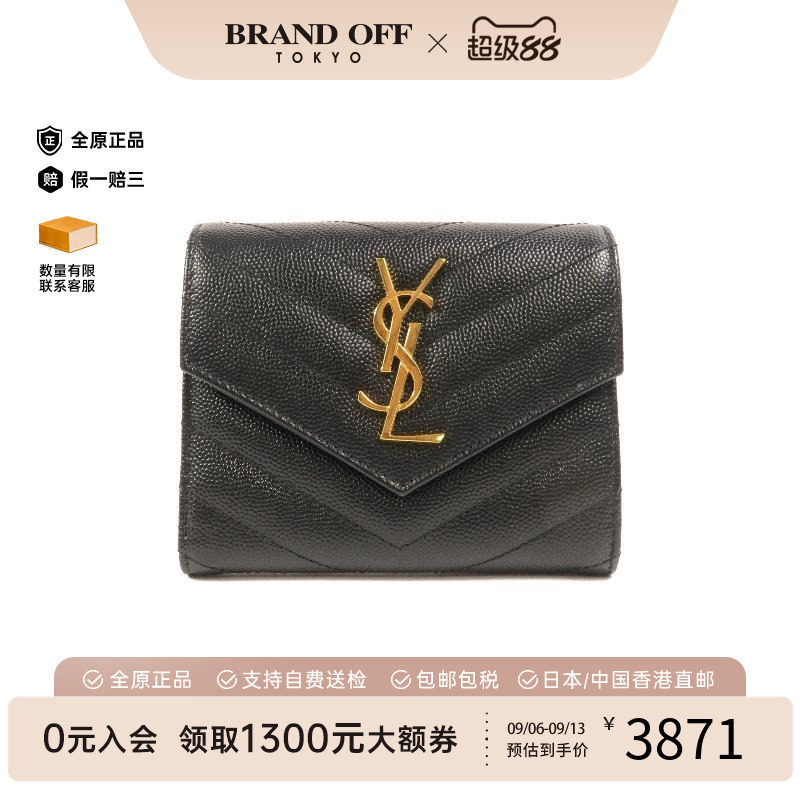 中古二奢YSL圣罗兰女A级95新trifold wallet三折钱包牛皮短钱包