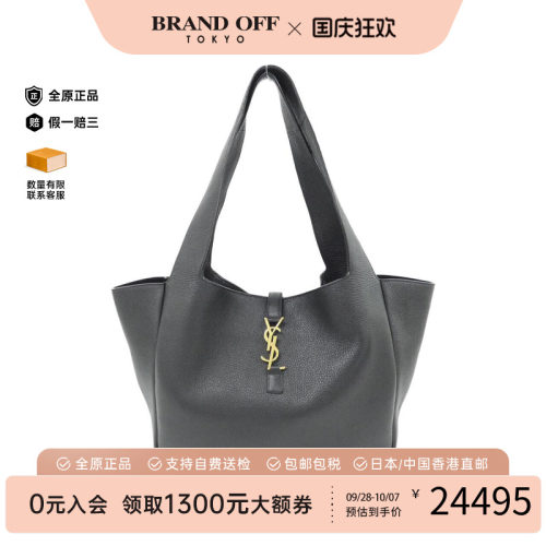 中古圣罗兰LE5A7托特包95新