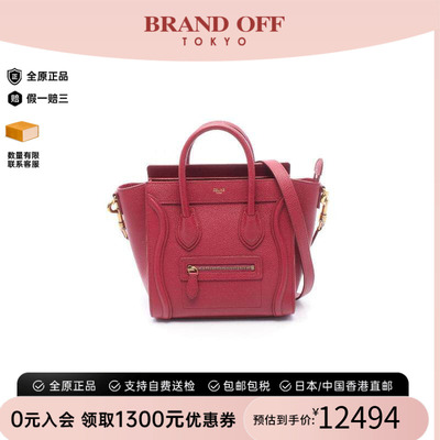 中古Celine赛琳斜挎包レディース