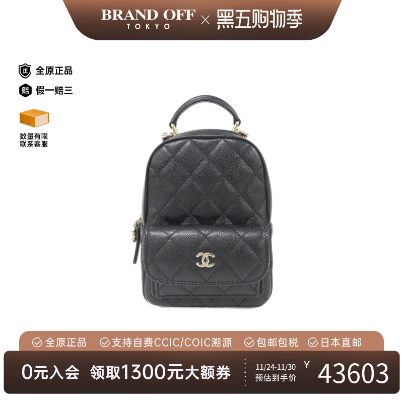 中古CHANEL香奈儿双肩包A级95新Timeless Classic Line双肩包复古