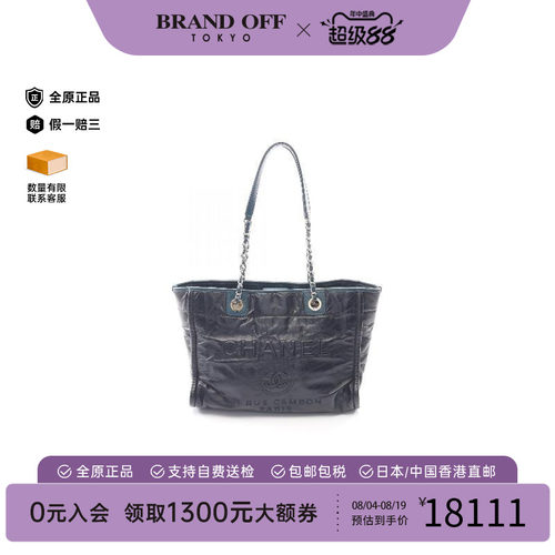 中古Chanel香奈儿托特包