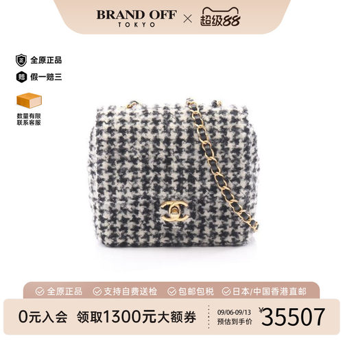 中古Chanel香奈儿斜挎包