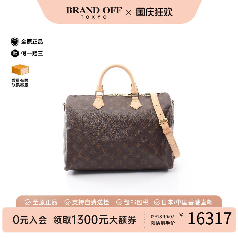 中古LV路易威登斜挎包レディース
