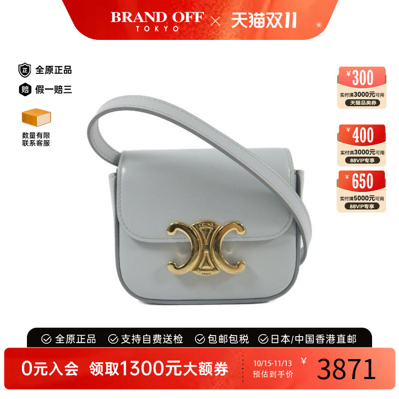 中古Celine赛琳斜挎包レディース