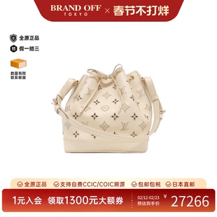 中古LV女包A级95新LV Broderie Anglaise Petit Noé水桶包单肩包
