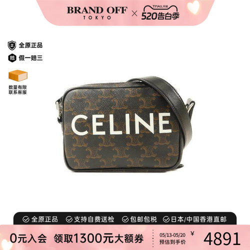 中古Celine赛琳斜挎包レディース