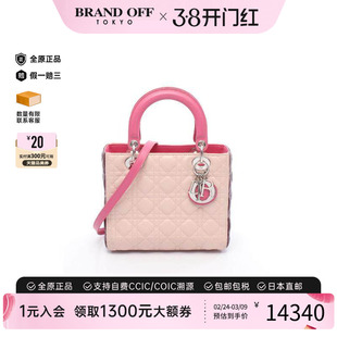 中古Dior迪奥女包B级9新Lady Dior 戴妃包牛皮手提包粉色BRANDOFF