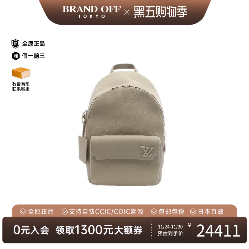 中古LV路易威登双肩包レディース