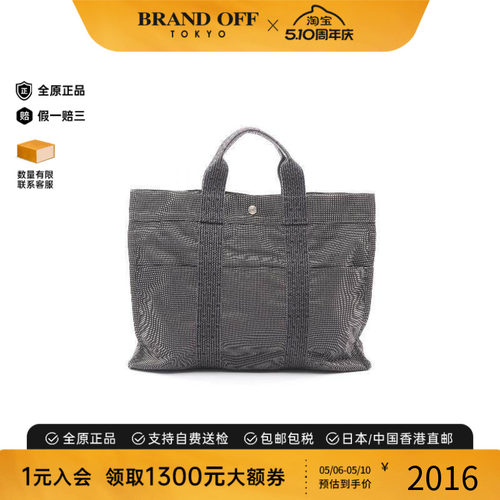 中古Hermes爱马仕托特包