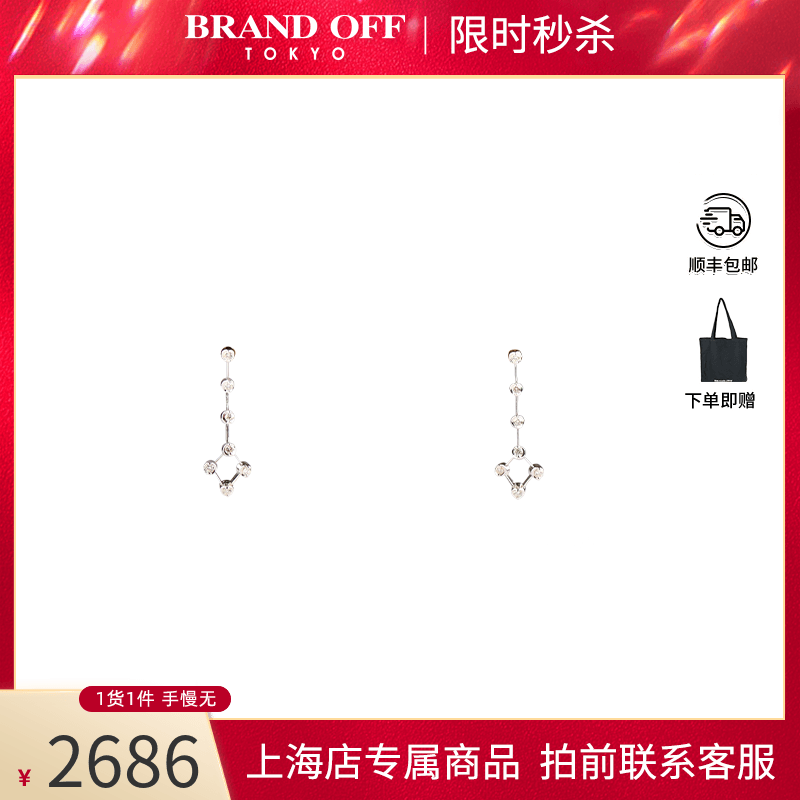 中古「95新」日本进口商品14颗钻石钻石K18白金耳针高级BRANDOFF