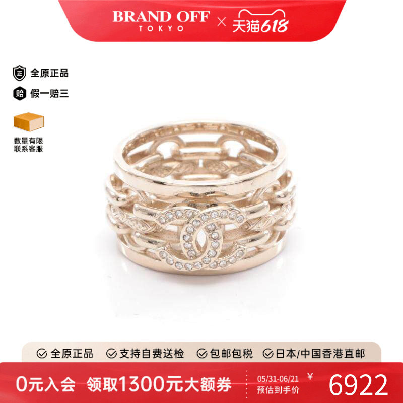 中古Chanel香奈儿女A级95新ring镀金金属戒指金色正品BRANDOFF