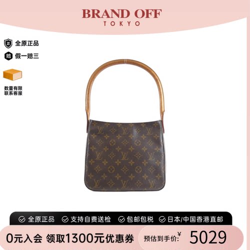 中古LV路易威登名媛包老花女包