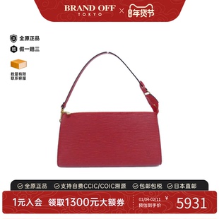 中古LV路易威登女包A级95新Pochette麻将包水波纹手提包BRANDOFF
