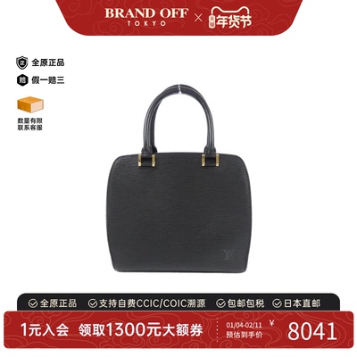 中古LV路易威登水波纹手提包女包