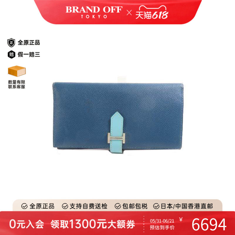 中古Hermes爱马仕短钱包