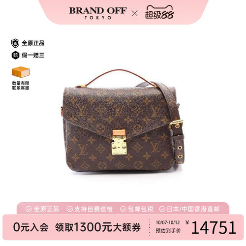 中古LV路易威登斜挎包レディース