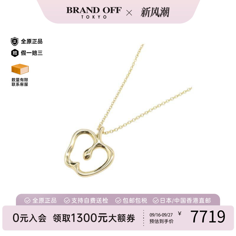 中古Tiffany&Co蒂芙尼项链