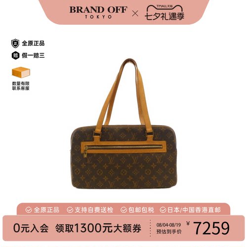 中古LV路易威登女包B级95新 CiteGM开口笑老花托特包正品BRANDOFF