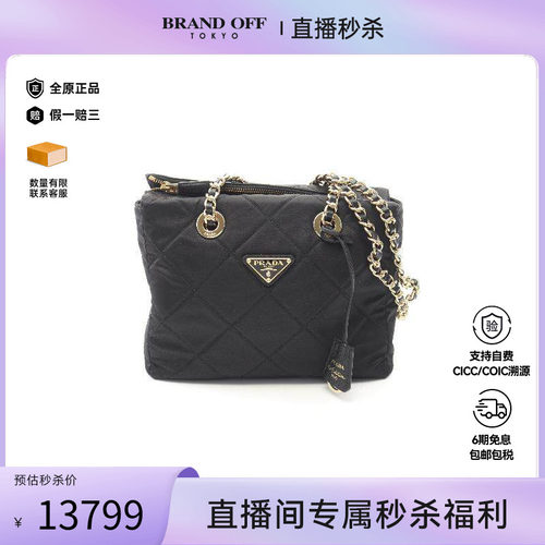 中古Prada普拉达单肩包