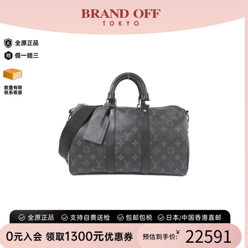 中古LV路易威登通用A级95新Eclipse Keepall旅行袋老花手提斜挎包