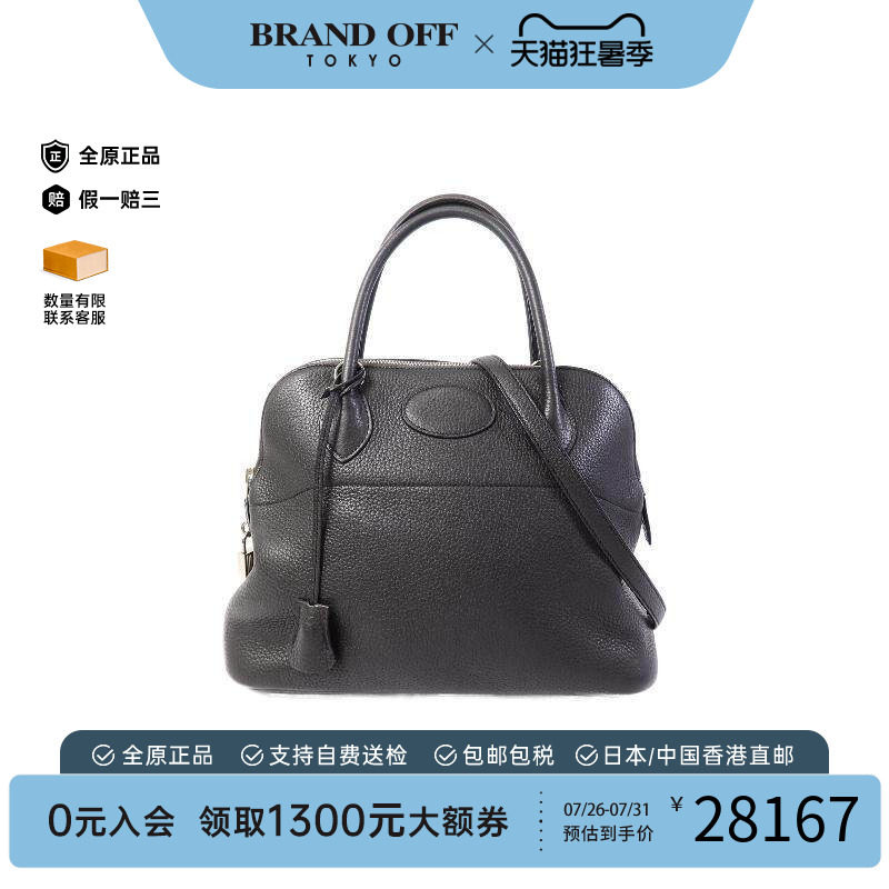 中古Hermes爱马仕斜挎包