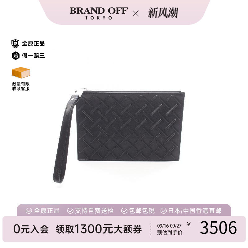 中古BottegaVeneta葆蝶家手拿包
