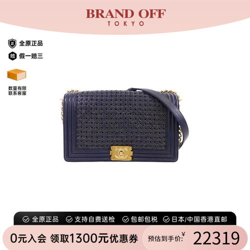 中古Chanel香奈儿斜挎包