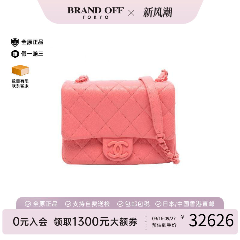 中古Chanel香奈儿斜挎包