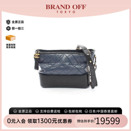 中古Chanel香奈儿单肩包