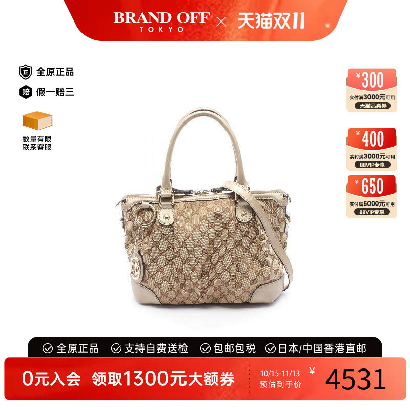 中古Gucci古驰斜挎包レディース