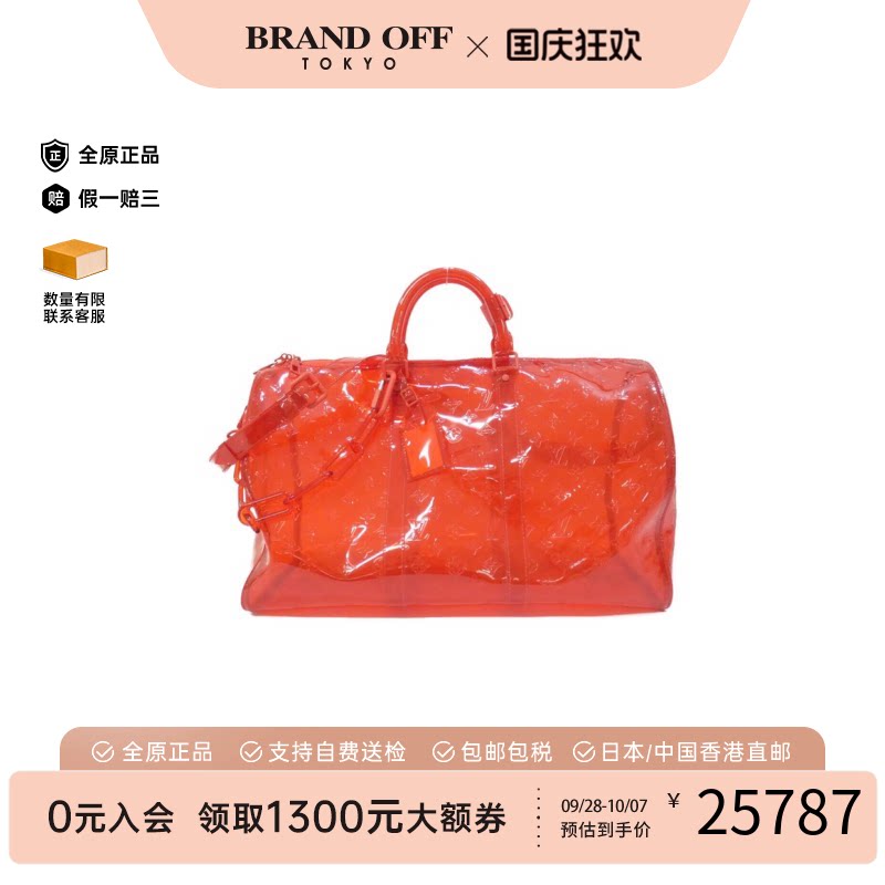 中古LV路易威登斜挎包