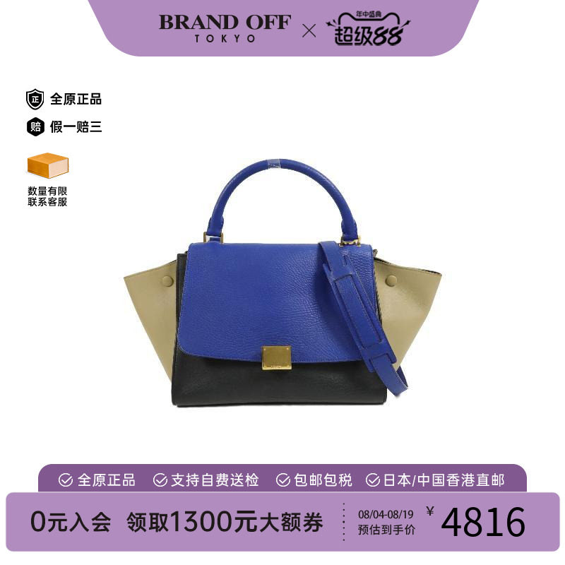 中古Celine赛琳斜挎包レディース